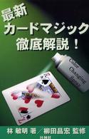 �N���b�N����Əڍׂȃf�[�^�������ɂȂ�܂�