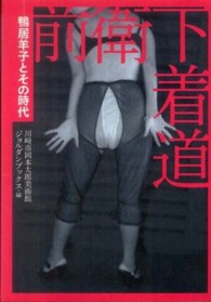 �O�q�������̉摜