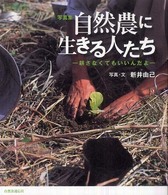 ���R�_�ɐ�����l�����̉摜