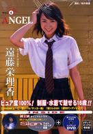 �����h�����̉摜