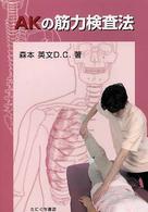 クリックすると拡大画像が見られます