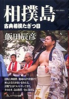 ���o���̉摜