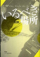 ����ׂ��ꏊ�̉摜