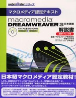 �N���b�N����Əڍׂȃf�[�^�������ɂȂ�܂�