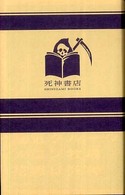 �N���b�N����Əڍׂȃf�[�^�������ɂȂ�܂�