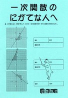 �N���b�N����Əڍׂȃf�[�^�������ɂȂ�܂�