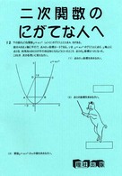 �N���b�N����Əڍׂȃf�[�^�������ɂȂ�܂�