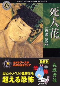 http://bookweb.kinokuniya.co.jp/imgdata/large/4043475063.jpg