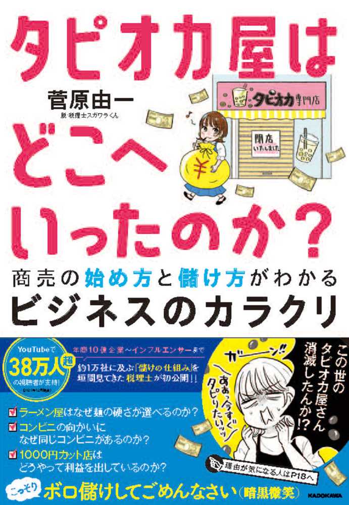 新宿本店 | 紀伊國屋書店 - 本の「今」に会いに行こう