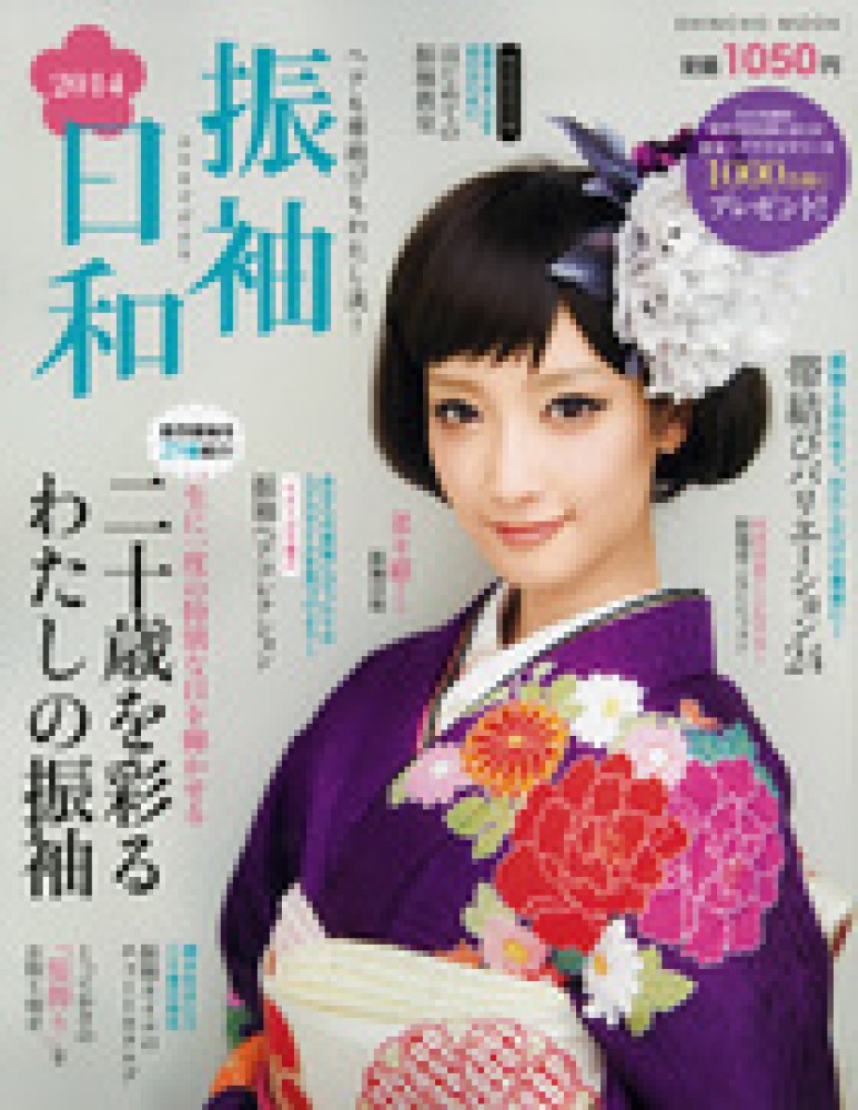 髪型 見本
