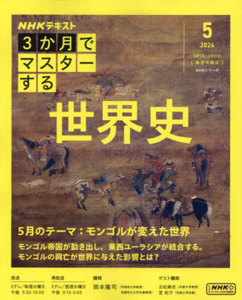 小樽店 | 紀伊國屋書店 - 本の「今」に会いに行こう