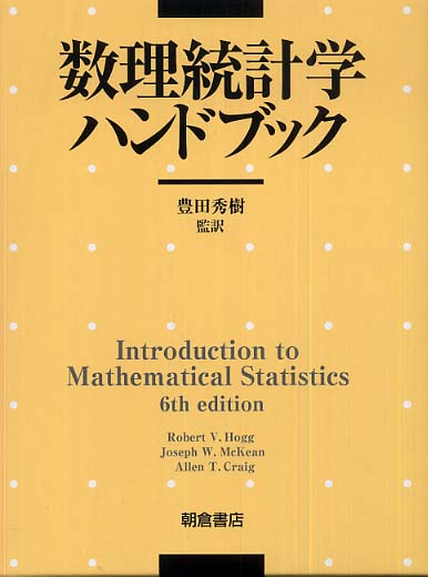 金属学ハンドブック 橋口隆吉編 朝倉書店 本 | vista-cafe.uk