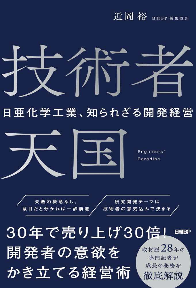 写らナイんです📸3巻発売中！ on X: 
