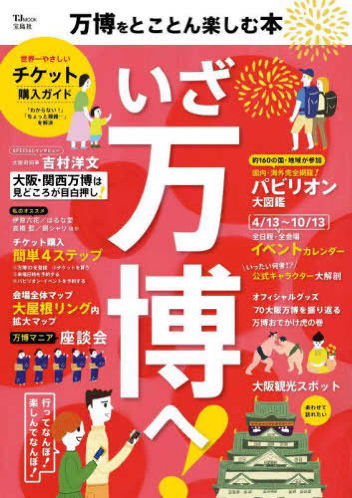 新品・特典付き】写らナイんです 1巻 2巻 3巻 紀伊國屋 新宿