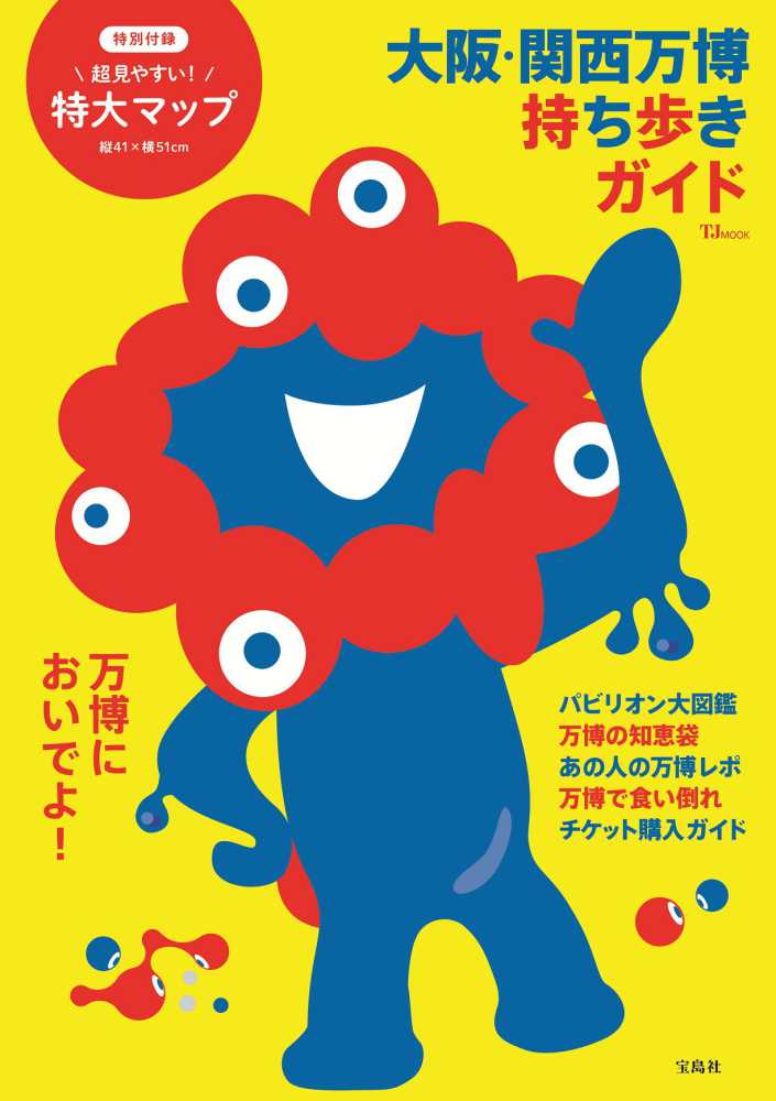 【紀伊國屋書店梅田本店限定特典】写らナイんです 2巻 3巻 初版 特典 セット② 紀伊國屋書店 梅田本店 on X: 