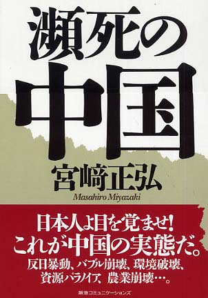 http://bookweb.kinokuniya.co.jp/imgdata/large/4484052083.jpg