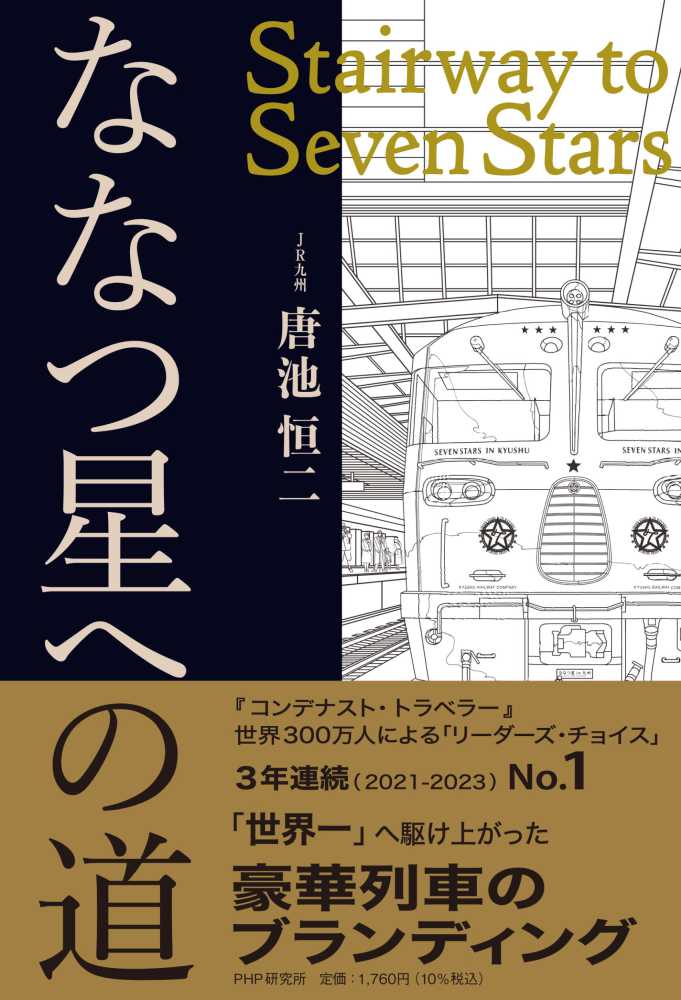 新宿本店 | 紀伊國屋書店 - 本の「今」に会いに行こう