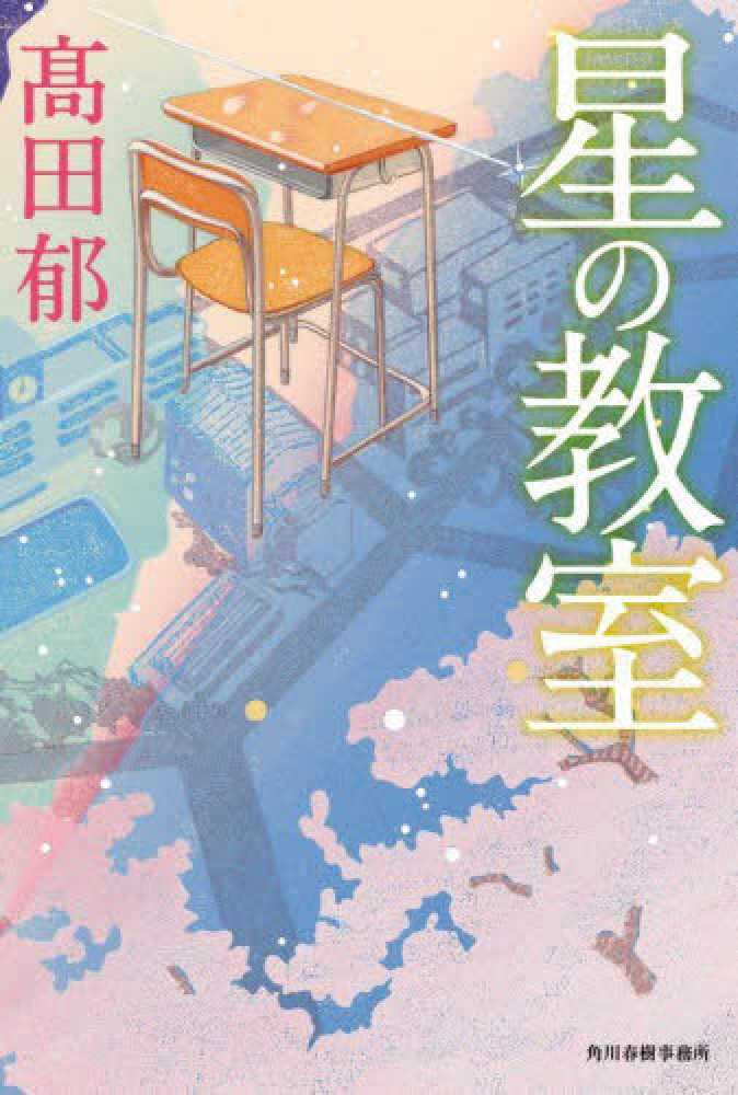 10枚セット 写らナイんです 3巻 紀伊國屋書店梅田本店 特典のみ 限定 大阪 写らナイんです 初版 2巻 3巻 紀伊國屋梅田限定特典 2種付き