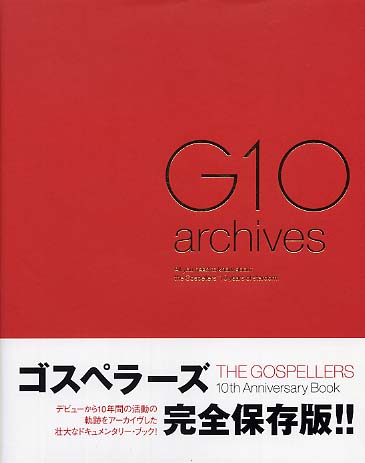 G10 archives The Gospellers 10th Anniversary Book