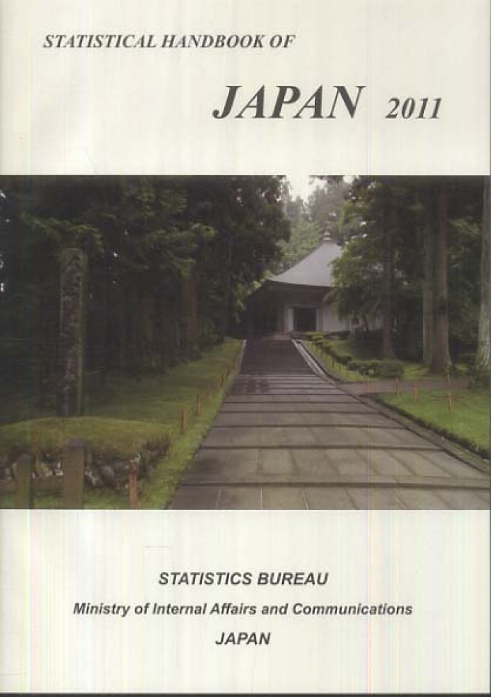 ソトイワシ: 2012年11月