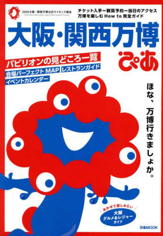 写らナイんです 2 / コノシマルカ - 紀伊國屋書店ウェブストア