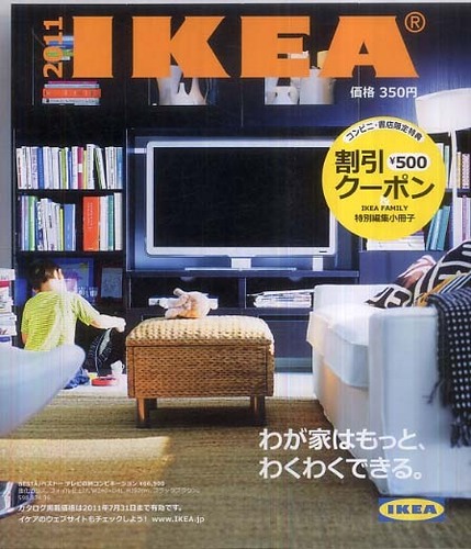 IKEA 2011