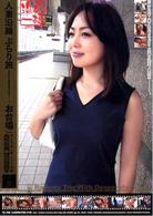 �N���b�N����Ɓu�G���i�^�l�ȉ����@�Ԃ�藷�@�����v�̏ڍ׏��y�[�W�ֈړ����܂�