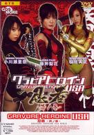 http://bookweb.kinokuniya.co.jp/vimgdata/4543382519051.jpg