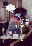 �N���b�N����Ɓu���N���m�A�|���Ł@�[����u�����h�v�̏ڍ׏��y�[�W�ֈړ����܂�