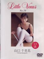 �k�����������@�u���������@�m���D�P�X�@�R���痢�Ԃ̉摜