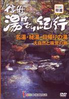 �r�a�b���I�@�M�B�����ނ�I�s�̉摜