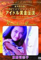 �A�C�h�������`���@����ގq�̉摜