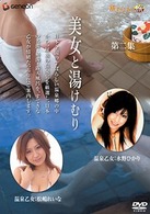 �N���b�N����Ɓu�����Ɠ����ނ�@���W�v�̏ڍ׏��y�[�W�ֈړ����܂�