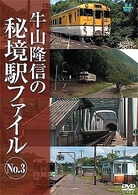 �N���b�N����Ɓu���R���M�̔鋫�w�t�@�C���@�m�n�D�R�v�̏ڍ׏��y�[�W�ֈړ����܂�