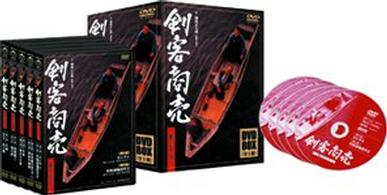 剣客商売 第1シリーズ DVD-BOX 松竹 価格: 堤ジェンフのブログ