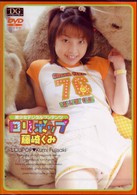 ���肭�݁@�����|�b�v�@�������f�W�^���R���e���c�̉摜
