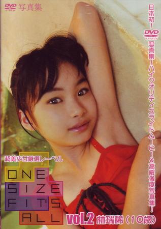 林瑞稀 one size fit's all : 子役dvd（仮）