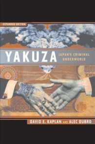 Yakuza Japan's criminal underworld