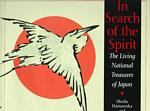 In search of the spirit lib. bdg the living national treasures of Japan