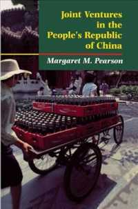 Joint ventures in the People's Republic of China the control of foreign direct investment under socialism