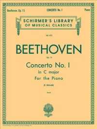 Concerto No.1 op.15.  in C major for the piano
