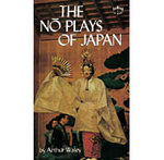 The Nō plays of Japan Tut books