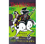 The Heiké story = 新平家物語 Tut books ; L