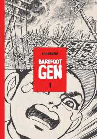 Barefoot Gen 1 a cartoon story of Hiroshima