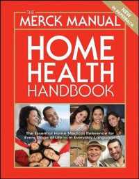 The Merck manual home health handbook. - 3rd ed : pbk