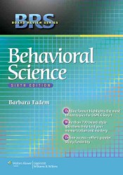 Behavioral science. - 6th ed. Board review series