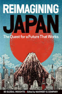 NbNƁuReimagining Japan : The Quest for a Future That Worksv̏ڍ׏y[Wֈړ܂