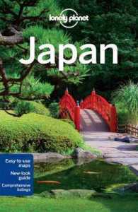 NbNƁuLonely Planet Country Guide Japan (Lonely Planet Japan)v̏ڍ׏y[Wֈړ܂