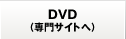 DVDTCg