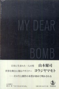 My dear bomb Yohji Yamamoto